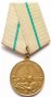 Medal_Defense_of_Leningrad