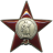 Order_of_the_Red_Star_1