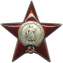Order_of_the_Red_Star_1
